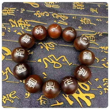 道家九字真言手链的作用和功能